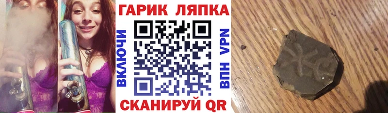 Купить наркотики сайты Пудож ГАШИШ СОЛЬ Кокаин Меф мяу мяу АМФ Бошки Шишки