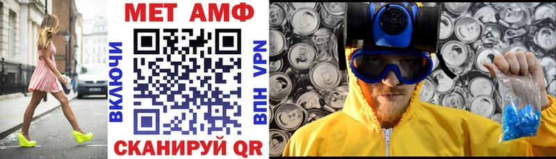Amphetamine Розовый  Пудож 