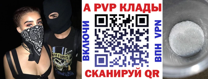 Альфа ПВП СК  Пудож 