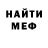Кетамин VHQ Gloria Mitchell
