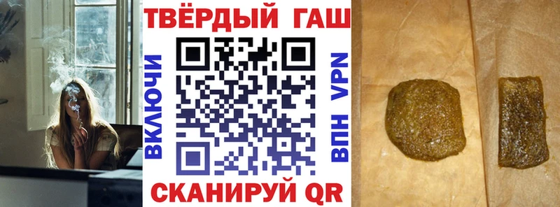 ГАШ убойный  Пудож 