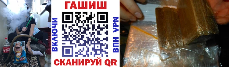 Гашиш Cannabis Пудож