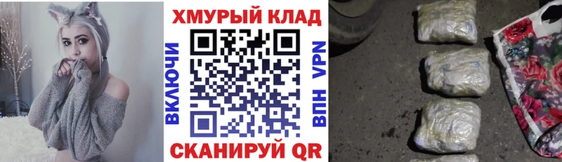 Героин Heroin магазин продажи Пудож