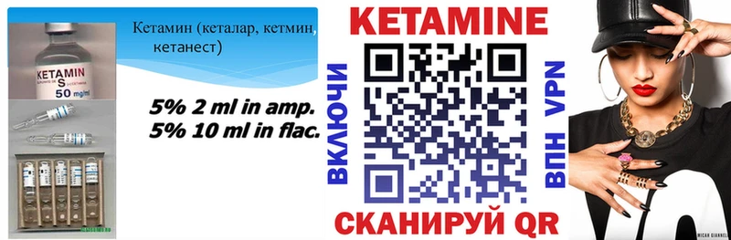 Кетамин VHQ  купить наркотики сайты  Пудож 