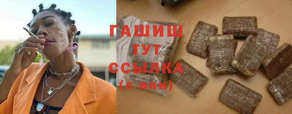 круглые Арсеньев