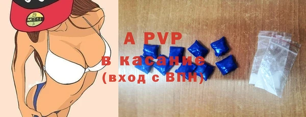 круглые Арсеньев