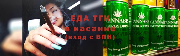 шишки Армянск