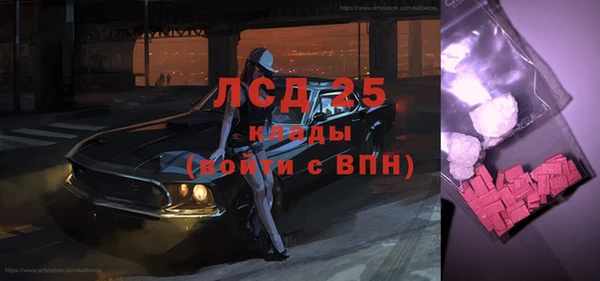 круглые Арсеньев