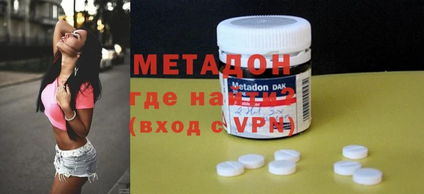 шишки Армянск