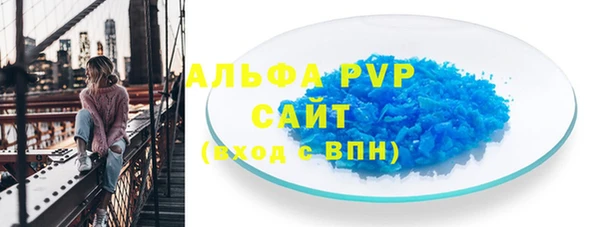 круглые Арсеньев