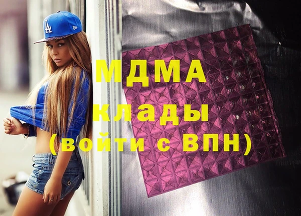шишки Армянск