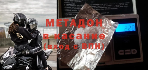шишки Армянск