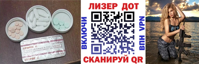 Лсд 25 экстази ecstasy  гидра как войти  Пудож 