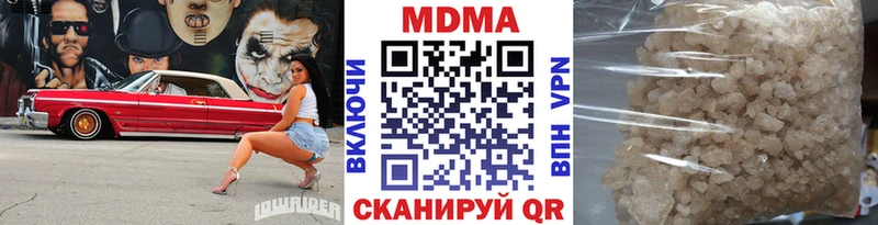MDMA Molly гидра вход Пудож как найти закладки