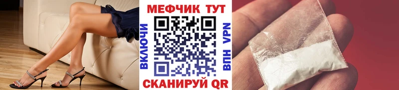 omg ссылка где можно купить наркотик Пудож Меф мяу мяу