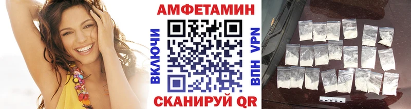 МЕТАМФЕТАМИН пудра  Пудож 