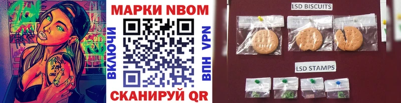 Наркотические марки 1500мкг  Пудож 